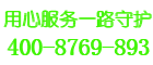 雅克斯壁挂炉